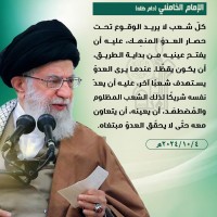 كلمات سياسية